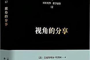 ?交易来到尼克斯后 阿努诺比出战的比赛中球队10胜2负