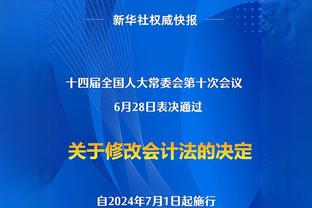 TJD：库里&保罗&克莱是名人堂级别的球员 他们让我打得更容易