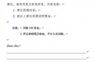 Scotto：尼克斯会继续在交易市场上保持活跃 仍然想引进D-穆雷