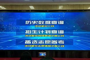 太强啦！亚历山大20中13&罚球12中11 砍下37分6板7助3断0失误