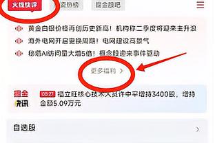 费兰：外界的噪音试图摧毁我们 我们可以扭转局面