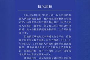 还在打铁！小桥23中8&三分5中1拿到19分6板 正负值-24